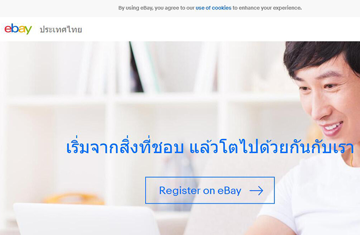 泰国十大购物网站 eBay
