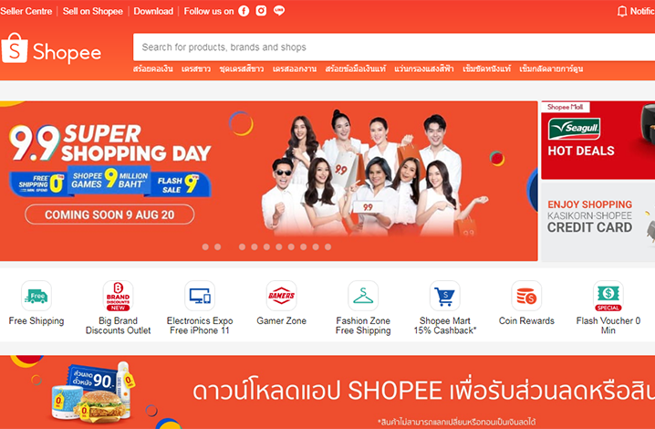 泰国十大购物网站